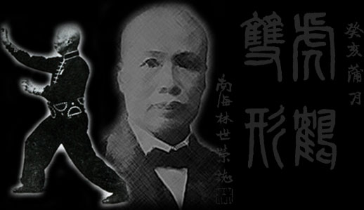 History of Kung Fu