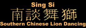 Lion Dance - Sing Si